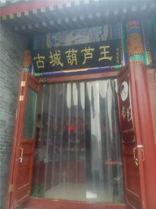 談骨論斤 麻椒魚(yú)火鍋 潤(rùn)騰締景城健身中心 久燜提督私房牛肉面 旺順金閣......五折,更多優(yōu)惠盡在五折卡哦