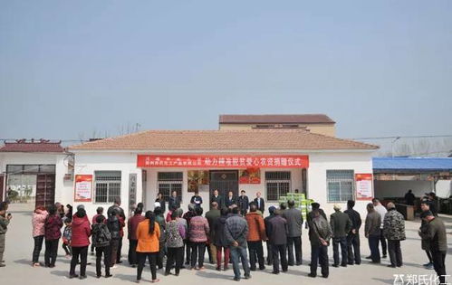 貫徹鄉(xiāng)村振興 助推精準(zhǔn)扶貧——鄭氏化工與久旺化工攜手開(kāi)展愛(ài)心農(nóng)資捐贈(zèng)活動(dòng)