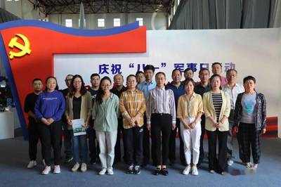 黨建引領(lǐng)促發(fā)展 聯(lián)合共建強(qiáng)防護(hù)——自治區(qū)人防辦重要目標(biāo)防護(hù)處、工程處與質(zhì)量技術(shù)服務(wù)中心黨支部在久旺化工聯(lián)合開(kāi)展主題黨日活動(dòng)