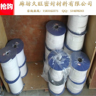 廊坊廠家直銷(xiāo)四氟彈性帶 多種規(guī)格多種選擇，滿足客戶定制需求