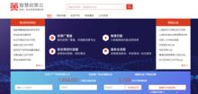 集商網(wǎng)86links用大數(shù)據(jù)打造產(chǎn)品,助推智能創(chuàng)新服務
